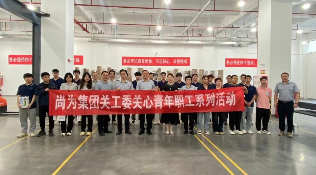 集團(tuán)關(guān)工委、婦聯(lián)在基地開展關(guān)愛青工、女工健康成長主題活動丨 近期全國省級基地廣泛開展技術(shù)、管理交流活動